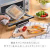 レイエ グリルホットサンドメッシュ.|s1